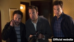 Horrible Bosses