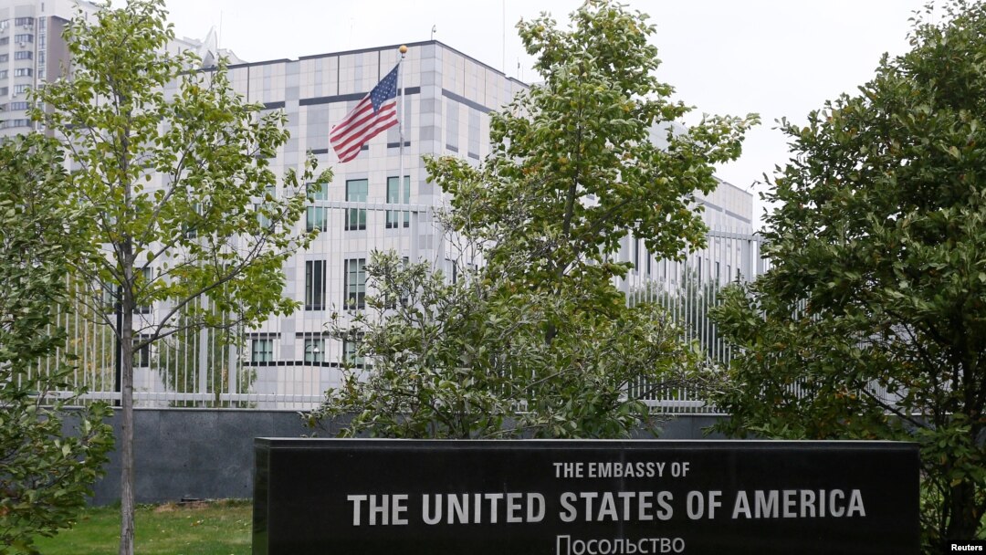 Посольство США в Киеве