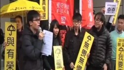 香港“佔中”學生領袖黃之鋒等獲釋