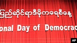 ဒီမိုကရေစီနှင့် ကိုက်ညီသော လူထု အမူအကျင့်