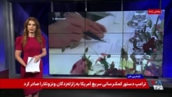  آیا سپاه محل مین گذاری‌ها را در تنگه هرمز فراموش کرده است؟