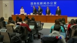 သတင်း အကျဉ်းချုပ် (၀၁-၂၁-၂၀၂၀)