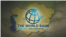 World Bank in Central Asia
