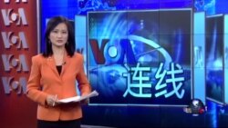 VOA连线：中国扣押日船，寻求二战赔偿