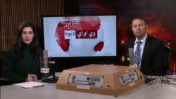 لویه پښتونخوا خپرونه په ټي وي