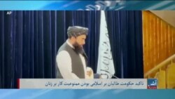 برنامۀشنبه خبری آشنا