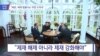 20190306_NEWS_PKG02