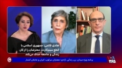 هادی قائمی: جمهوری اسلامی با قطع سیم‌کارت، معترضان را از کار، زندگی و جامعه حذف می‌کند
