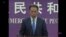 中國對美600億美元商品加稅生效 引發貿易戰擴大擔憂 (粵語)