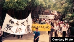 吴建民和其他南京大学生在六四前游行北上（1989年5月底，吴建民提供）