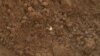Мистериозно бело парченце „ѕирка“ од Марс