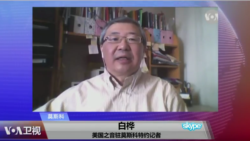 VOA连线（白桦）：美英法空袭叙利亚打击普京威信？