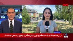 گفت‌وگوی اختصاصی صدای آمریکا با پسر زوج بریتانیایی زندانی در ایران

