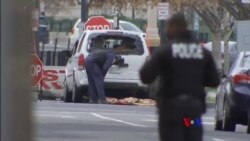 2018-02-24 美國之音視頻新聞: 一名女子開車撞上白宮週邊柵欄