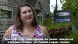 Тысяча долларов на чай