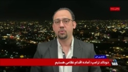 نقشه‌ی راه دولت ترامپ برای انحلال نفوذ جمهوری اسلامی در عراق