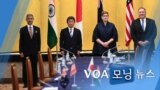 [VOA 모닝 뉴스] 2020년 10월 7일