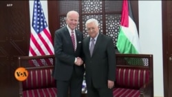 فلسطینیوں کی صدر بائیڈن سے وابستہ توقعات