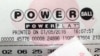 Американская лотерея Powerball: почти миллиард долларов для счастливого участника