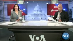 အောက်တိုဘာ ၃၁၊ ၂၀၂၂ ဗွီအိုအေ မြန်မာနံနက်ခင်း 