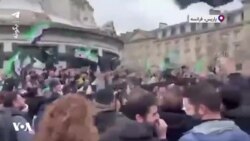 شادی گروهی از ایرانیان در پاریس در کنار سوری‌ها پس از سقوط حکومت اسد