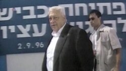 Former Israel PM Ariel Sharon Dies at 85