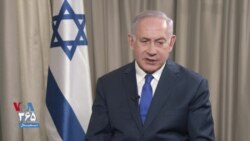 بنیامین نتانیاهو: مردم ایران کافیست بپرسند، پول بعد از برجام چه شد؛ من می‌دانم کجا خرج شد