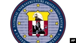 Национальный центр защиты инфраструктуры (логотип)