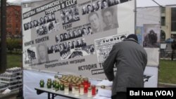 纪念碑人权组织每年都举行活动纪念苏联政治恐怖受害者。(美国之音白桦拍摄)