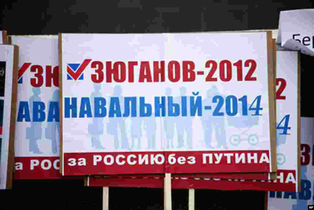 Anti-Putin poster reads, "Zyuganov [Communist party presidential candidate] -2012, Navalny [popular Russian anti-corruption blogger] - 2014. Russia without Putin", February 4, 2012. (VOA - Y. Weeks)