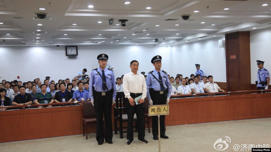 濟南中級法院對薄熙來進行宣判（照片來自濟南中級法院微博）