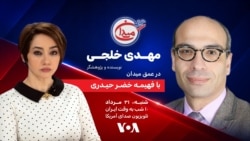 مهدی خلجی در عمق میدان