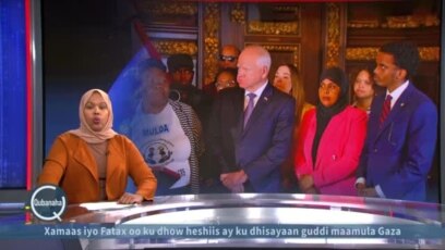 Cumar Fatah oo isu sharxday duqa Minneapolis 