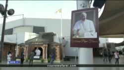 پاپ فرانسیس به امارات متحده عربی سفر می‌کند
