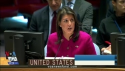 نیکی هیلی درباره «ماشین ترور» جمهوری اسلامی در سازمان ملل چه گفت