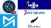 The logos of several Burmese news agencies are combined in this graphic
