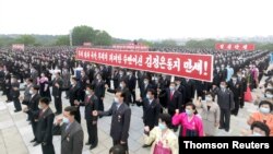 북한 평양 만수대언덕에서 노동계급과 조선직업총동맹(직맹)원들의 궐기모임이 열렸다고, 30일 관영매체들이 전했다.