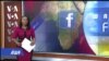Washington Forum du 30 mars 2018: L'Afrique doit-elle se méfier de Facebook ?