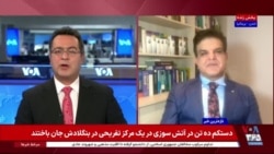 دکتر مازیار صدری: قشر تحیصل‌کرده ایران از جمله پزشکان آینده روشنی در جمهوری اسلامی ندارد