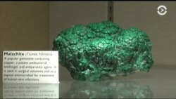 Минералы в медицине