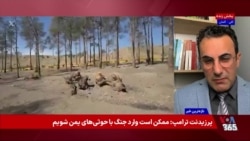 نقش برداشت بی‌رویه از سفره‌های آب زیرزمینی ایران در فرونشست‌ها و سیلاب‌ها