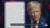 ناخرسندی رئیس جمهوری آمریکا از اقدام نظامی اسرائیل علیه حماس در قطر