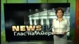 Newsflash