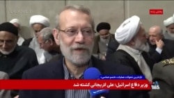 پوشش ویژه روز هجدهم اقدام نظامی مشترک آمریکا و اسرائیل علیه رژیم جمهوری اسلامی – بخش دوم
