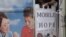 Mobile Hope
