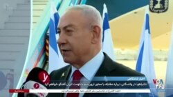 اخبار شامگاهی