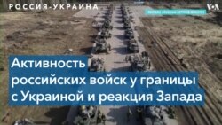 Великобритания не планирует посылать своих военных для защиты Украины