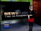 Newsflash