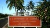 The entrance of NIST radio station WWVH in Hawaii. WWVH on the island of Kauai in the mid-Pacific state of Hawaii and WWV and WWVB in the state of Colorado send out signals that allow millions of clocks and watches to be set either manually or automatically.