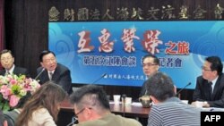 海基会记者会